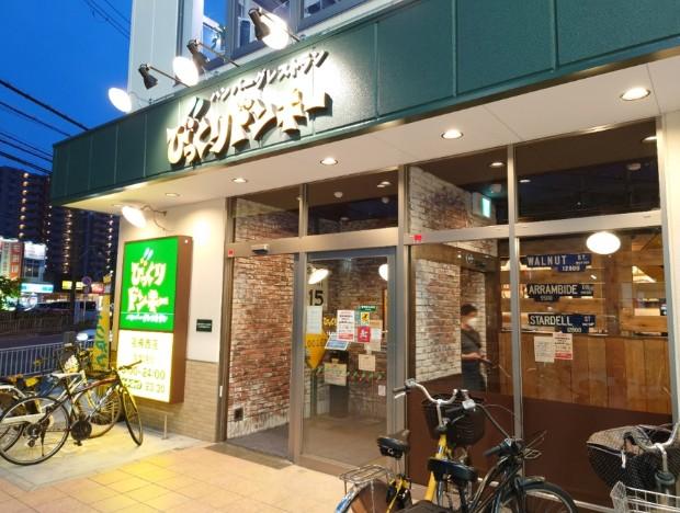 びっくりドンキー　高槻西店_1